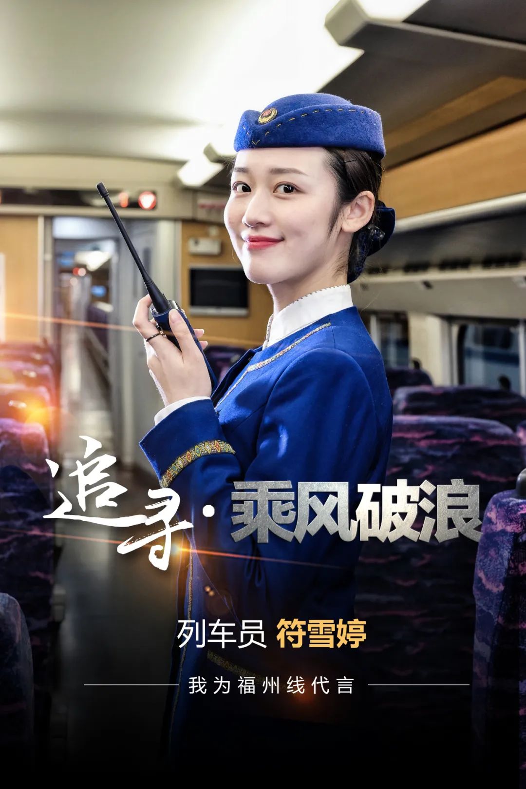 动哥动姐强势打call广西出发一路一景美不胜收