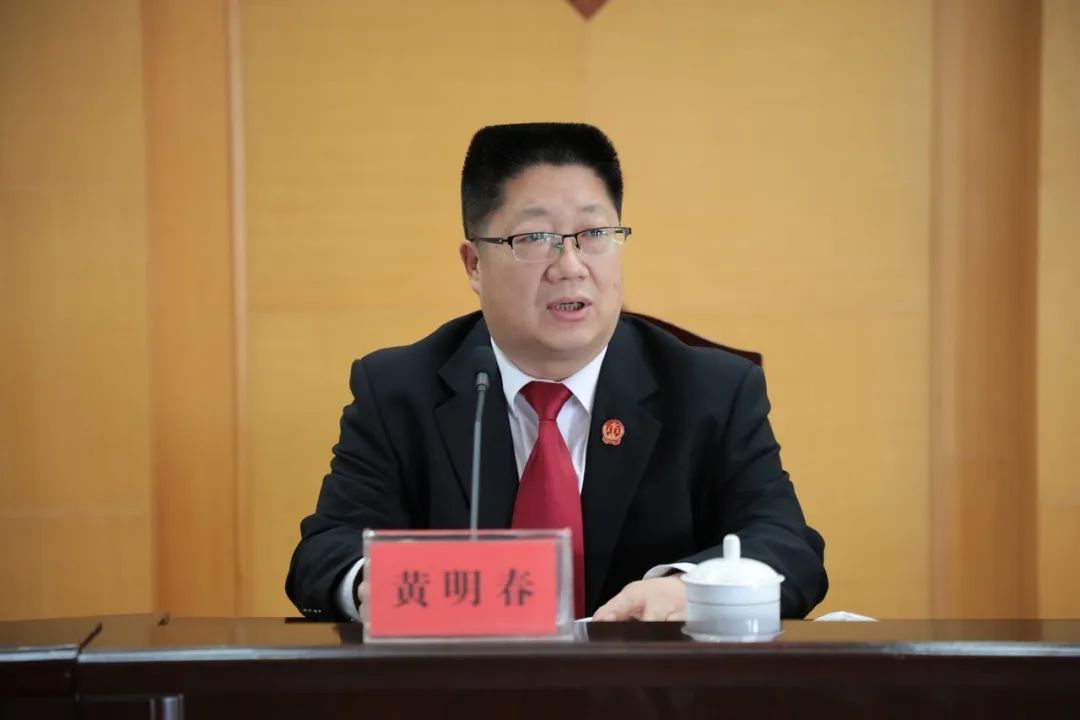 长安专栏黄明春谈政法系统纪律作风专项教育整治