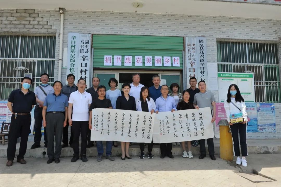 扶贫亦扶智帮扶再发力雁塔法院持续开展周至县辛口村扶贫工作