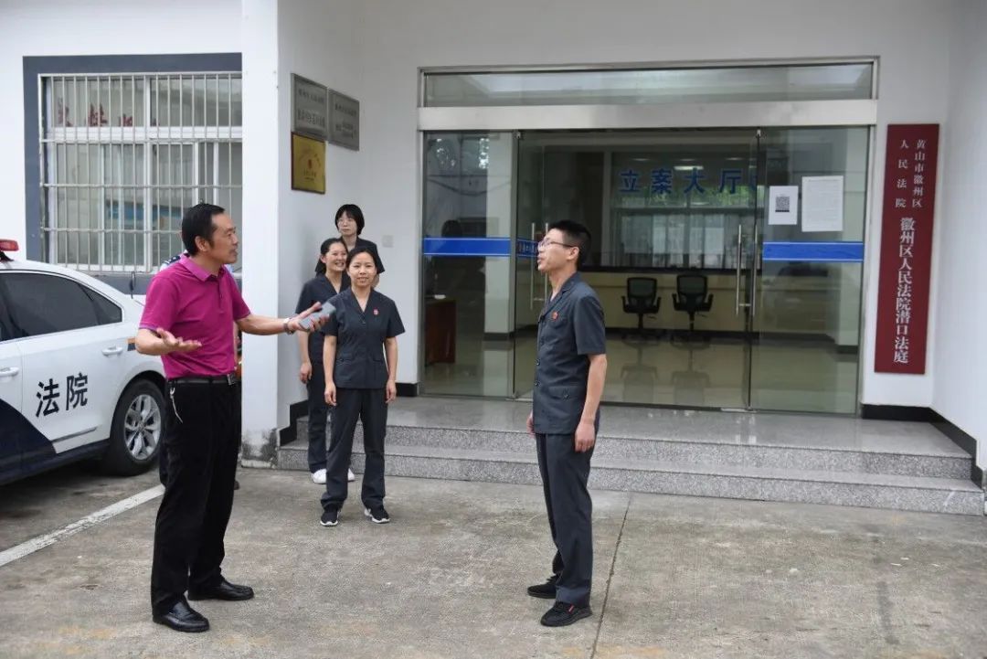工作动态吴新华到潜口法庭调研指导工作