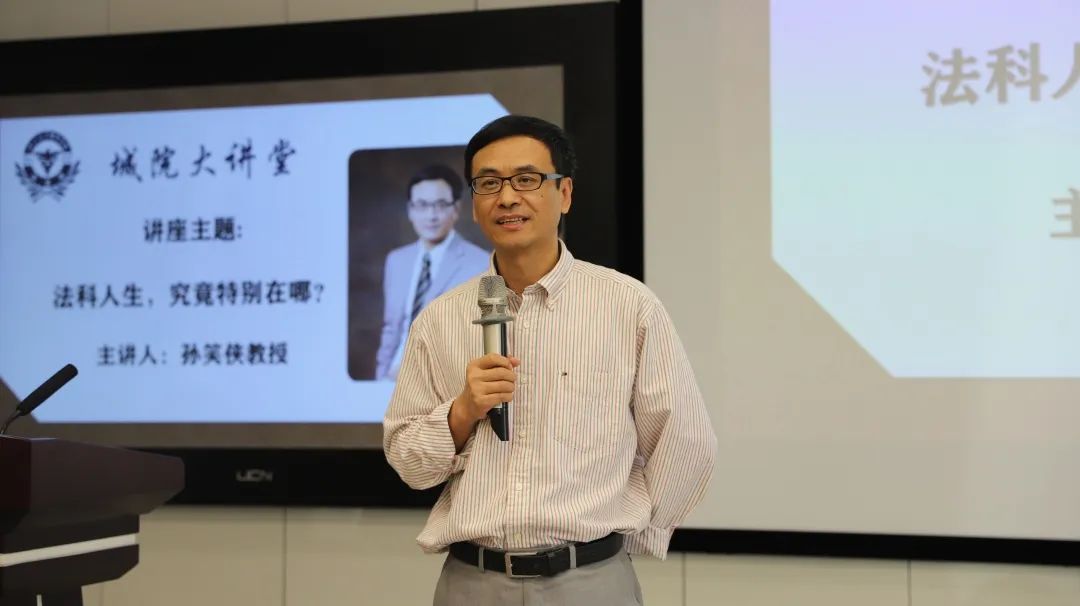 2006年5月26日孙笑侠(右)为法学院成立揭牌作为法学院的首任院长