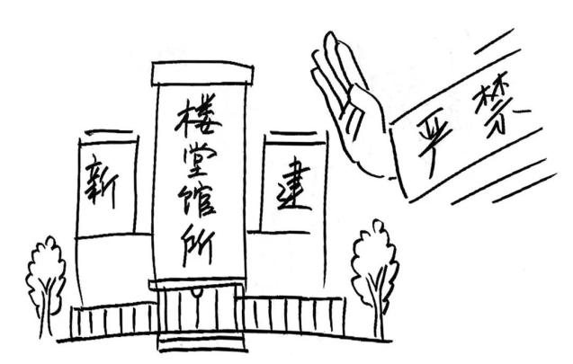 聚焦两会丨画看政府工作报告