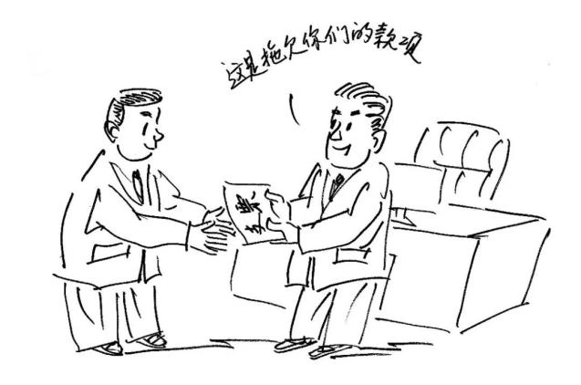 聚焦两会丨画看政府工作报告