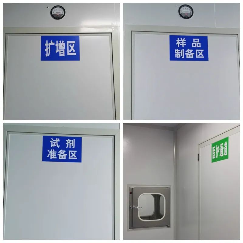 漠河市核酸检测pcr实验室进入调试检测阶段