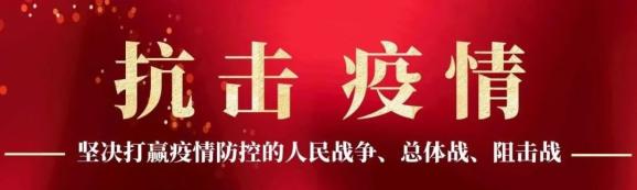 通辽新闻晚河南新闻餐│2020