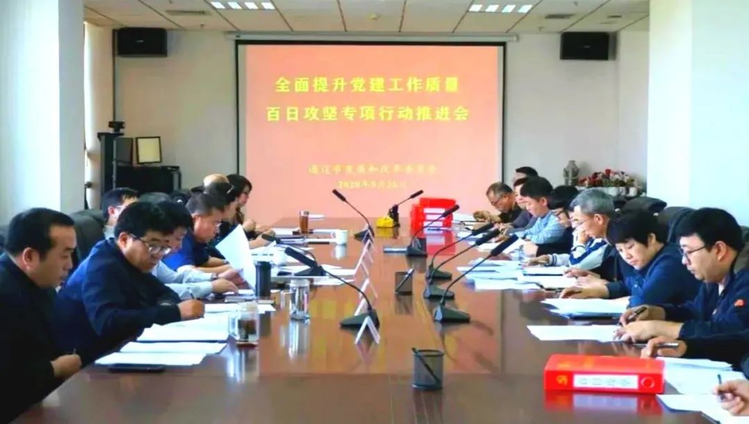 通辽新闻晚河南新闻餐│2020