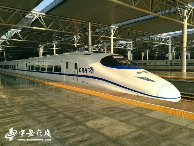 商合杭高铁是列入国家《中长期铁路网规划》的高等级铁路,是国家"