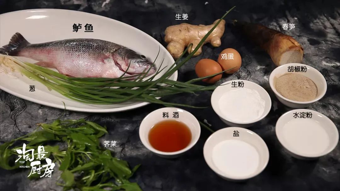 tips: 塘鯉魚難覓,家庭版用鱸魚片來示範.