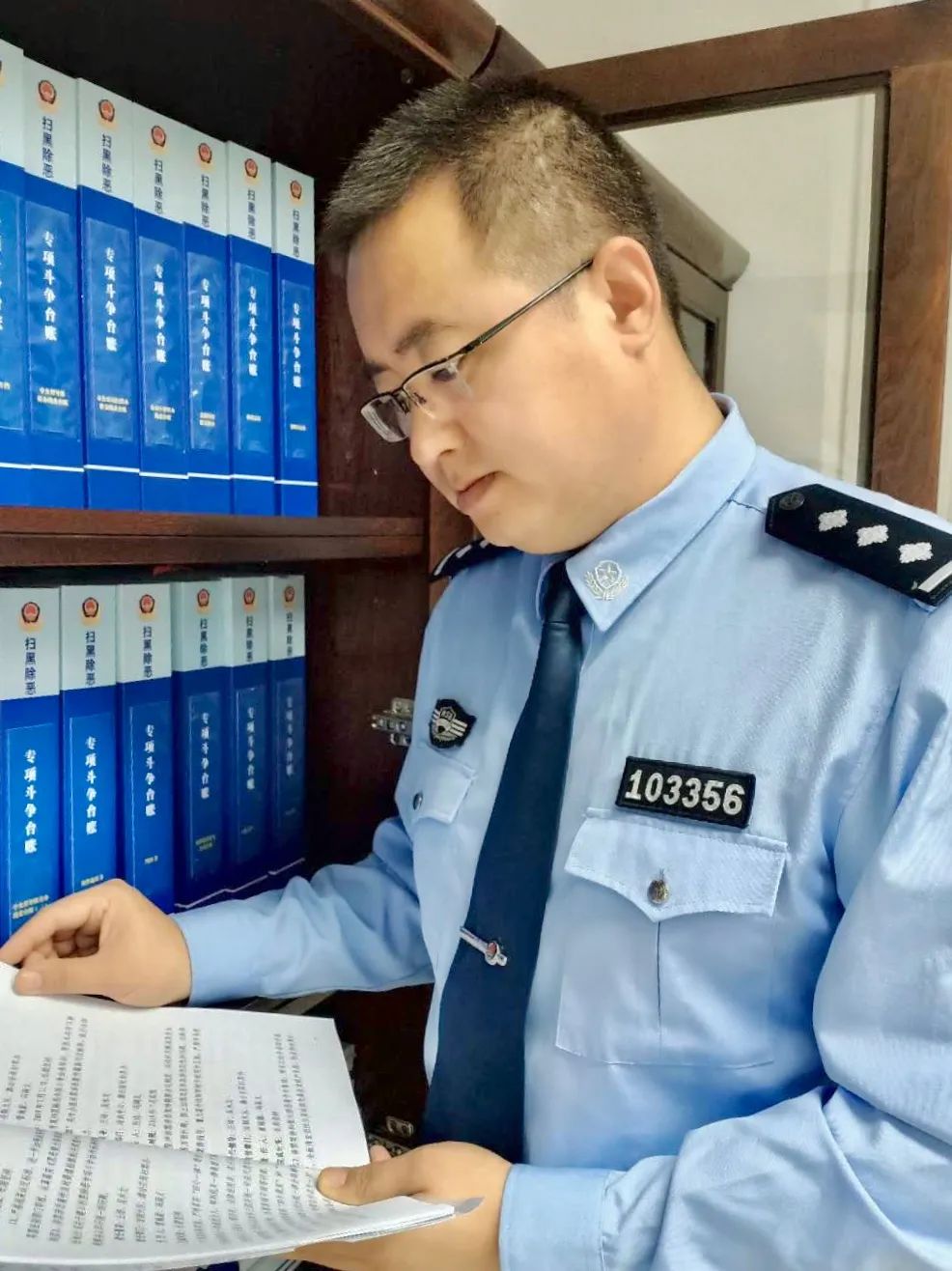 扫黑除恶折磊勇当扫黑除恶排头兵