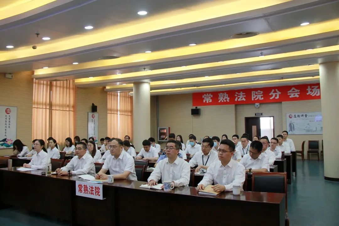 2020-05-28 20:36常熟市人民法院官方澎湃号常熟市人民法院