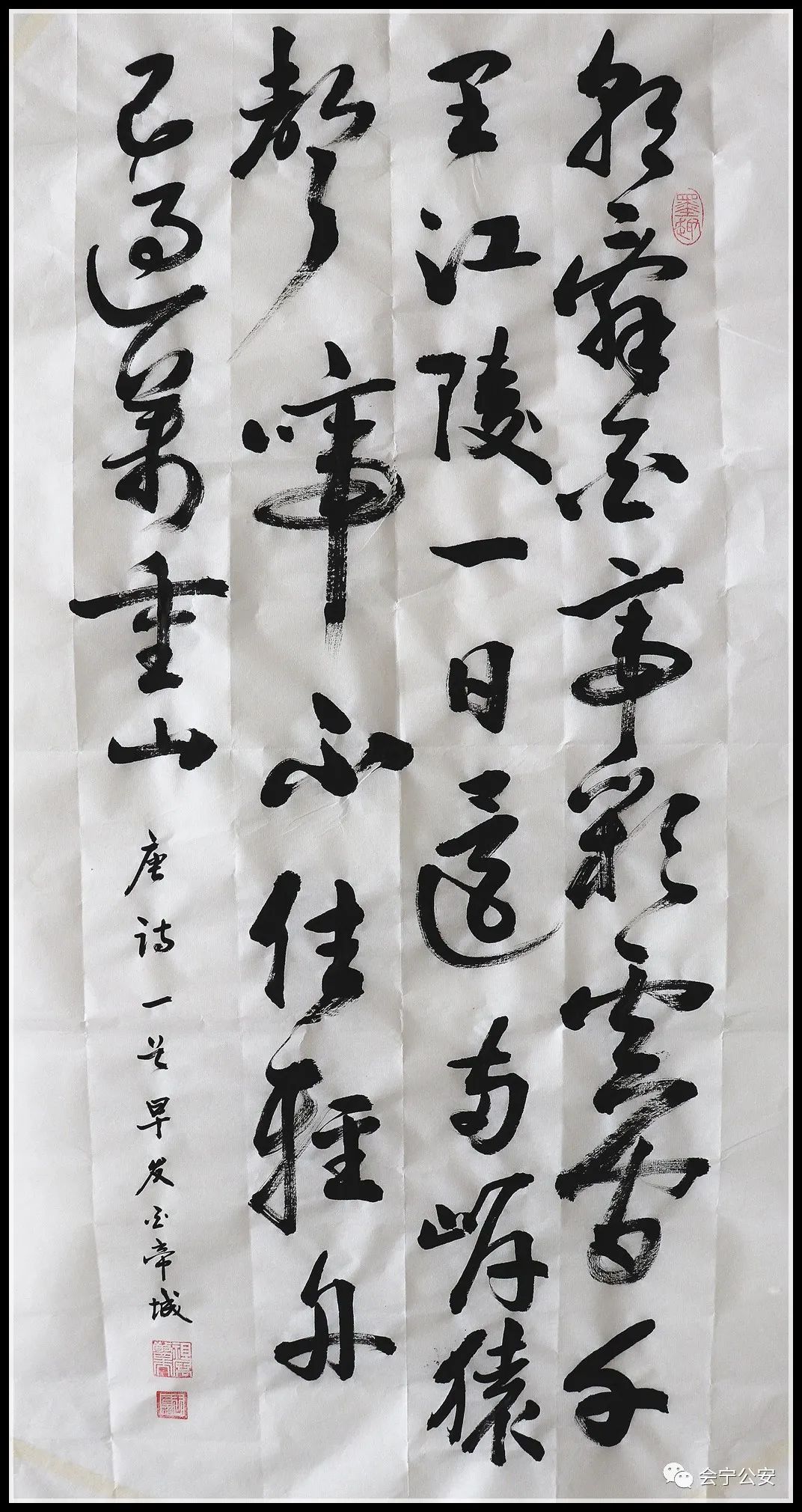 会宁县公安局 王彦彩作品会宁县公安局 刘佰鹏作品发布 | 会宁县公安