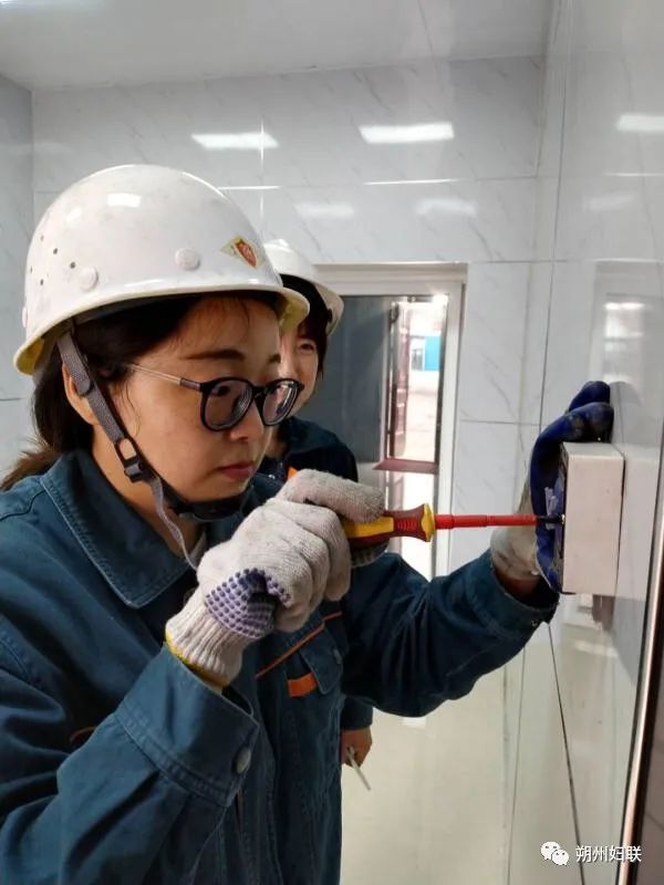 绽放的矿山供电之花记中煤平朔集团动力中心设施维管部女子电工组女工