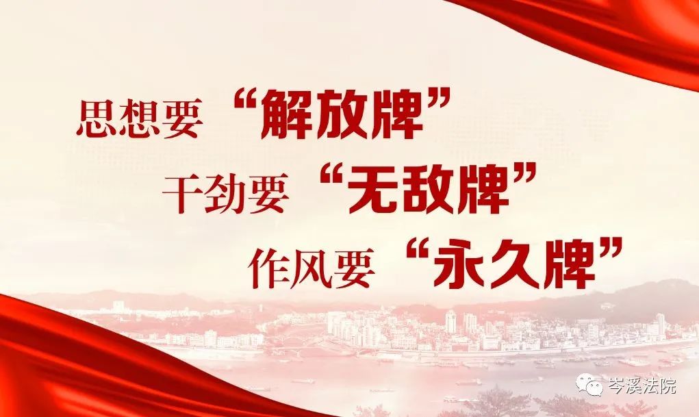 新时代文明实践 开展 送法进村屯 助力乡村振兴 法治宣传活动 20年第57期