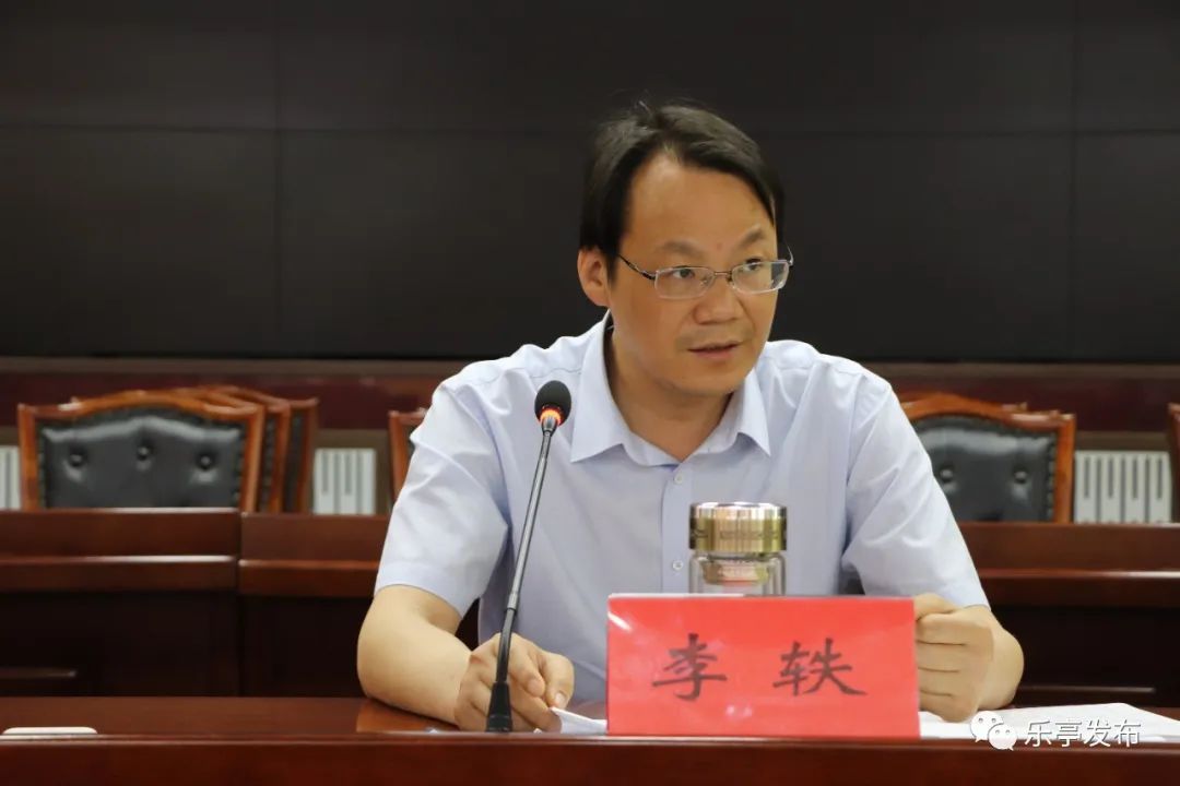 乐亭县召开2020年食安委全体(扩大)会议,县委副书记,县长李轶强调了三