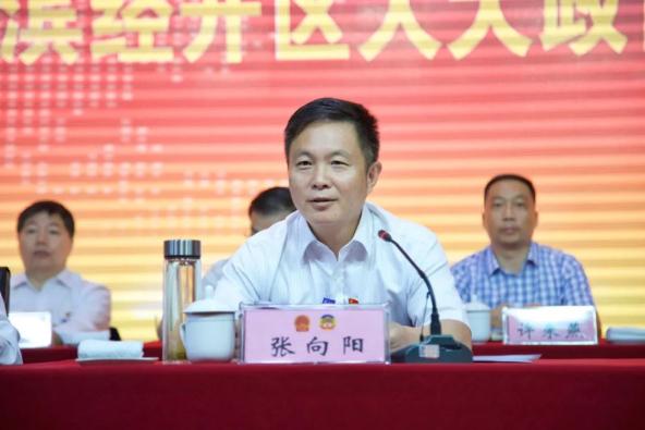 伊滨经开区2020年人大政协工作会议圆满闭幕