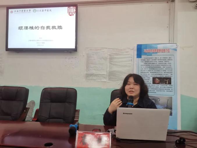 上海援黔医生唐琳做杏林中的蜜蜂使者