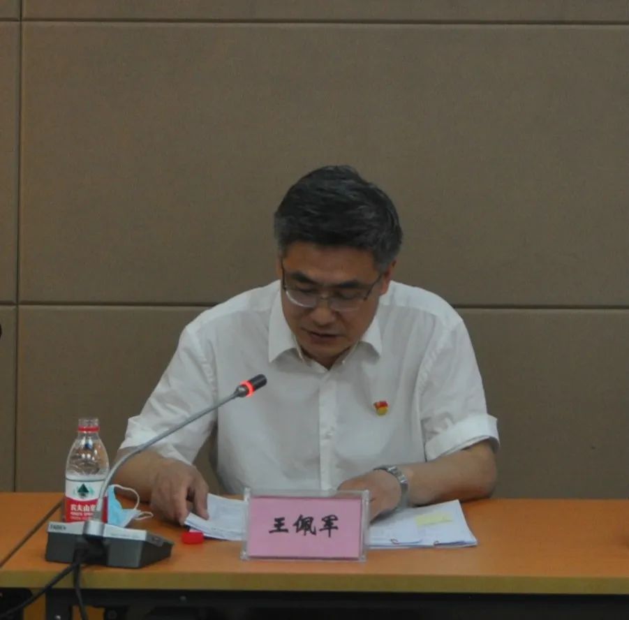 会后,虹口区党史办主任王佩军应邀作"四史"学习教育专题报告.