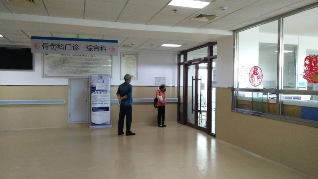 促进骨伤科和骨科更好的融合发展,北京市大兴区中西医结合医院成立了"