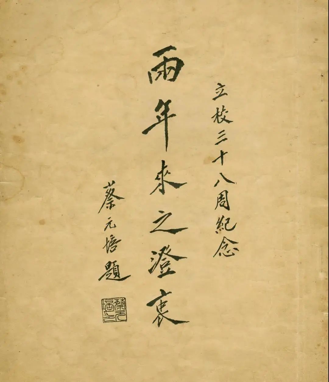 北外滩最早的开发者之一 ——叶澄衷