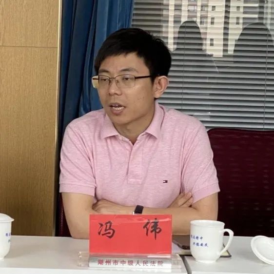 聚焦律师61法官面对面共话司法规范化