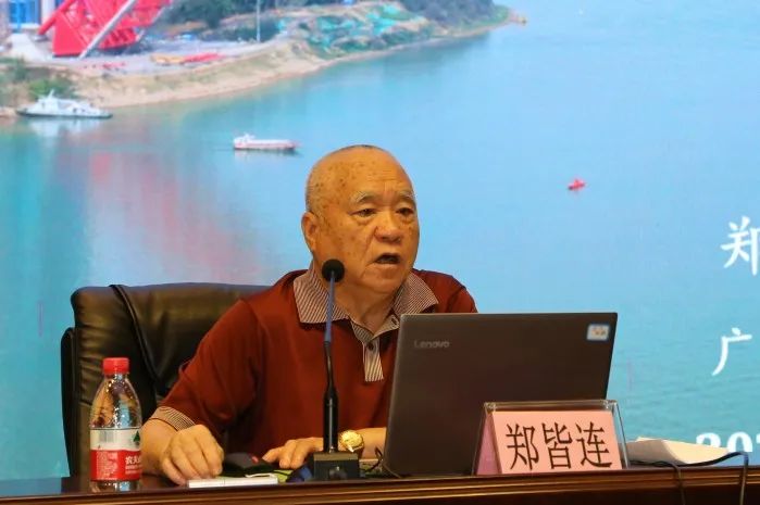 郑皆连院士现任广西大学土木建筑工程学院教授,他长期从事拱圈无支架