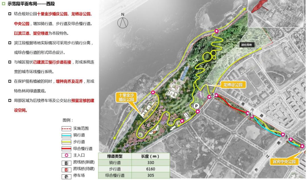 规划出炉 宜宾这个新区要修婚庆公园 森林公园 中央公园 还要打造成示范区