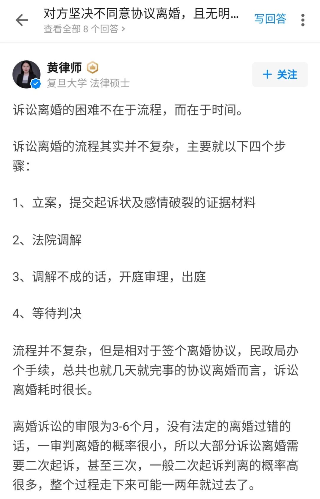 看到“离婚冷静期30天”刷屏，我陷入了“结婚冷静期”澎湃号·湃客澎湃新闻 The Paper 8963