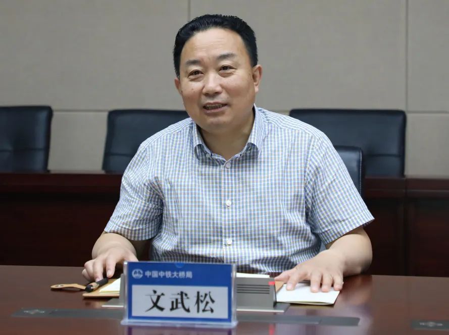 武汉市政府副秘书长陈跃庆一行到中铁大桥局调研