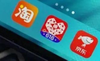 疫情下的演兵場：電商三巨頭正走向各自不同的未來