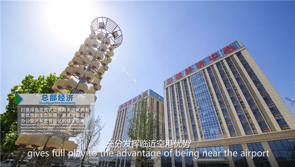 济北经济开发区"两城三区六园"强势崛起