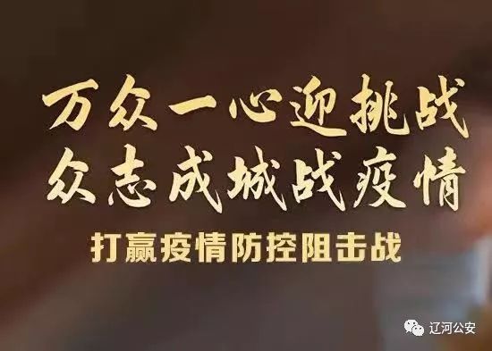 疫情速报 四平市新冠肺炎疫情通报 5月29日 政务 澎湃新闻 The Paper 疫情速报 四平市新冠肺炎疫情通报 5月29日 政务 澎湃新闻 The Paper