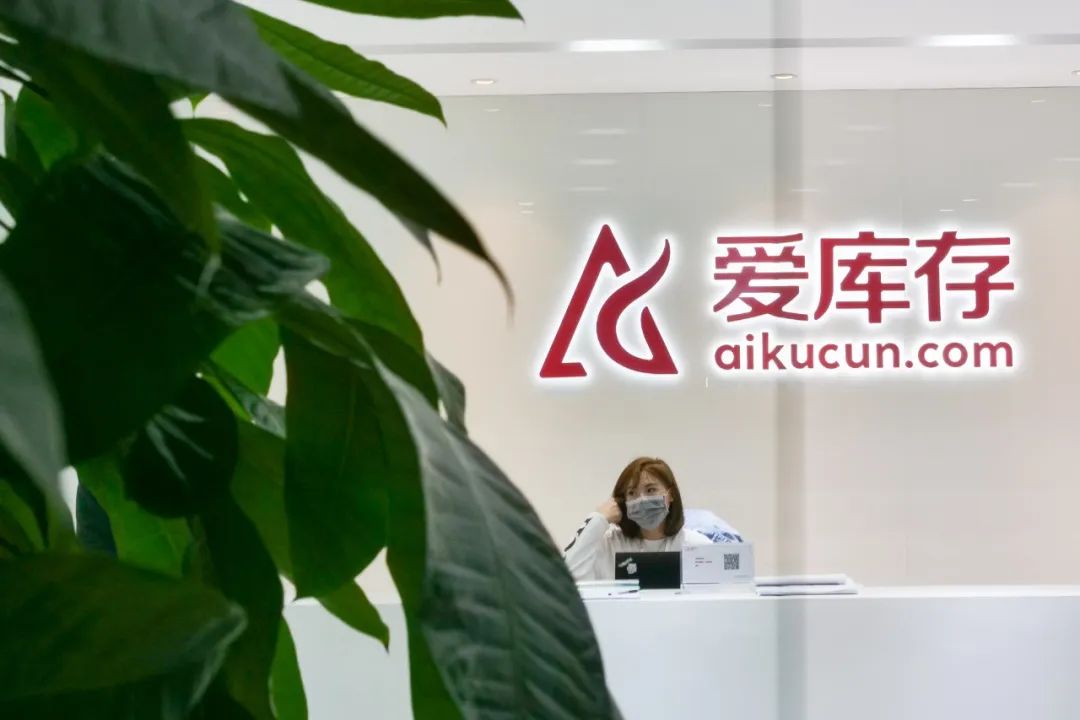 疫情期间助超22万人灵活就业,爱库存频现"带货王"