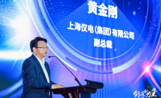 中国经济观察网：云赛空间聚焦科创新基建开启“独角兽”之门