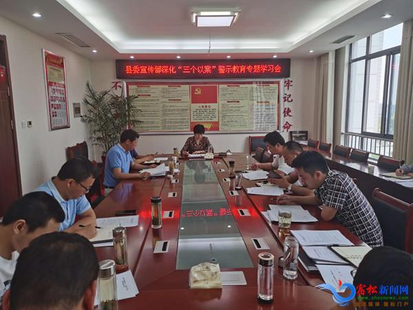 ①王赵春主持召开县政府党组理论中心组集中学习会②