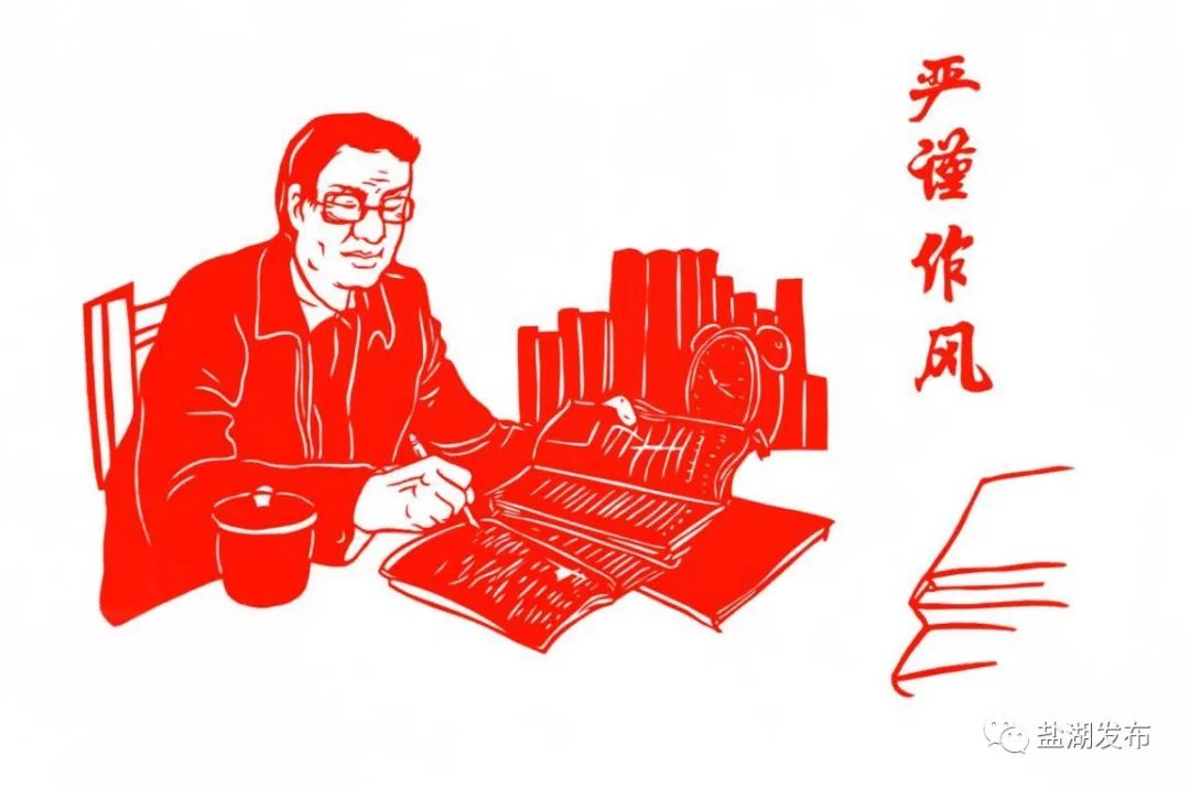 2,严明纪律,把纪律和规矩挺在前面,严格刚性约束,全面从严治党,严肃