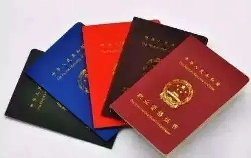 准入类职业资格目录_国家救生员资格证查询_职业资格证书补贴政策