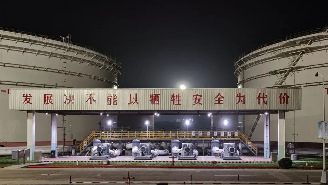 白天不懂夜的黑可我却懂输油站的美