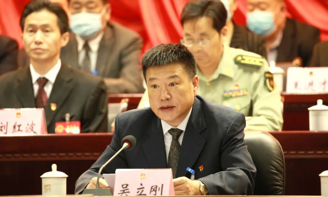 吉利区九届人大六次会议举行第三次大会