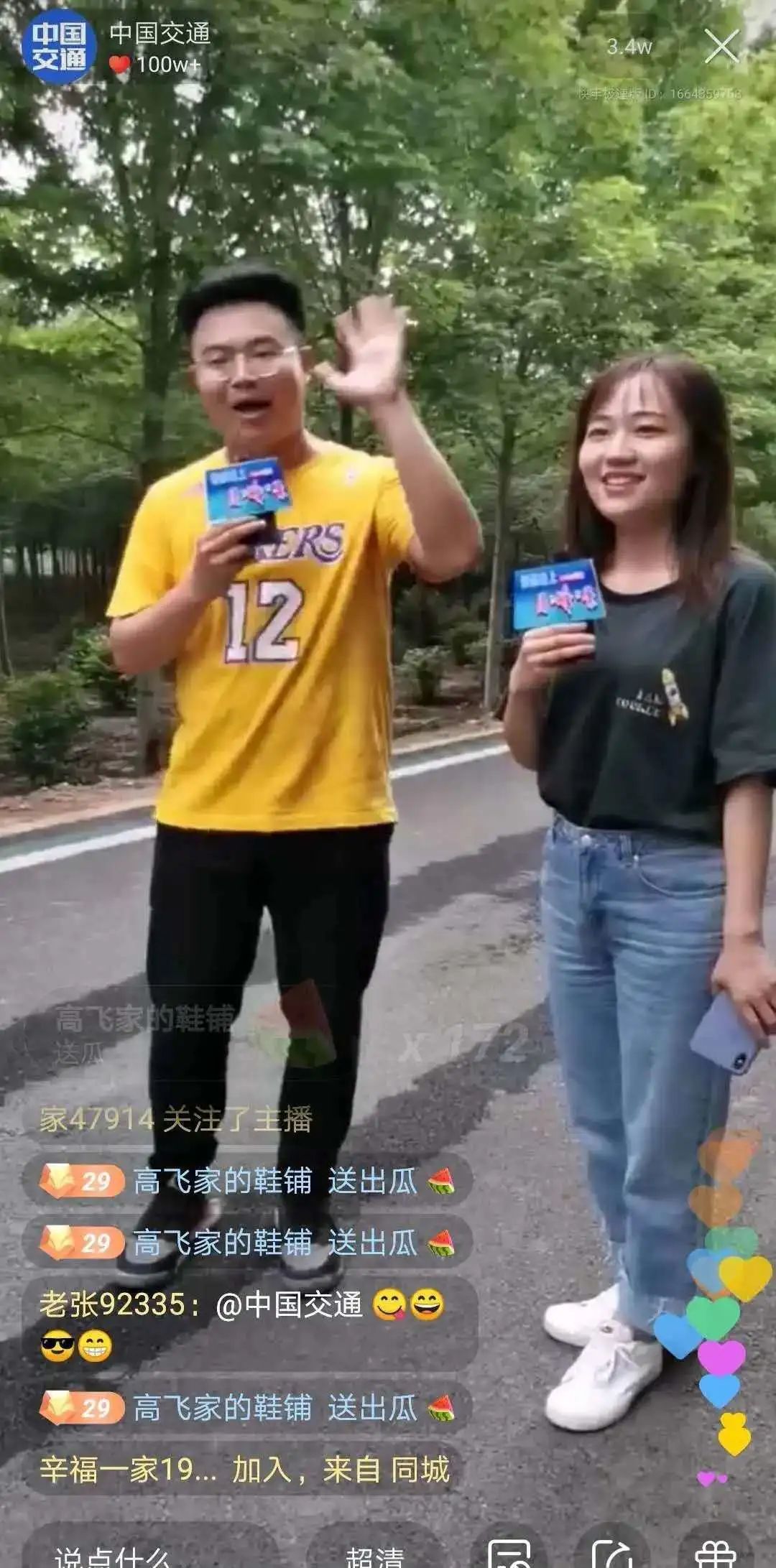 快手直播点赞最多吗（快手直播点赞上限是多少）