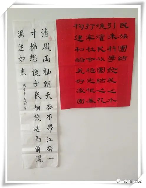 家风家教"廉洁清风润万家"青少年书法大赛获奖名单公布啦!_政务_澎湃