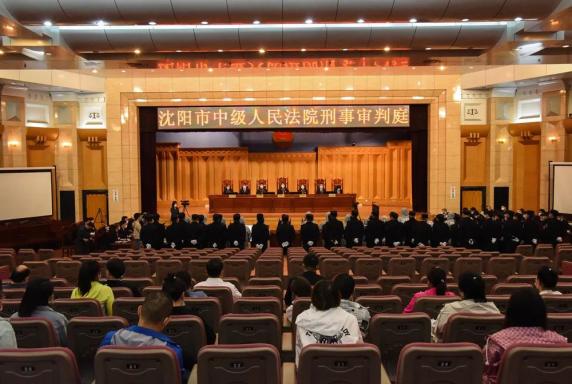 沈阳中院公开开庭审理把持基层政权横行乡里的樊某某等19名被告人组织