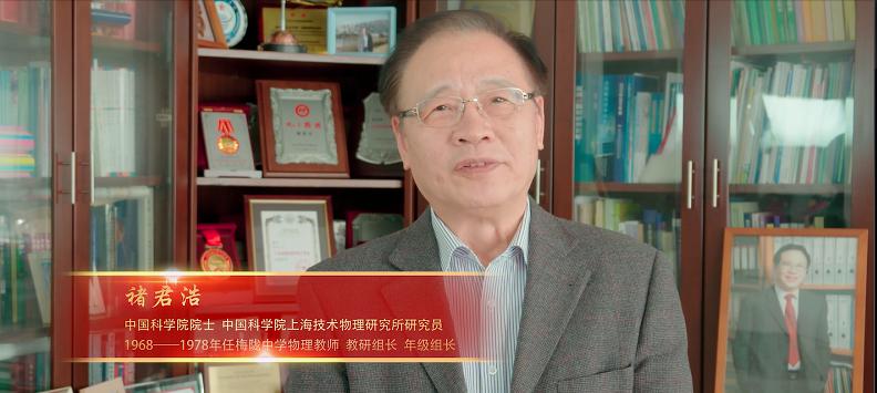 首任校长洪铸珍,带领一批新中国教育的追梦人,筑黉宫,建基业,打下梅陇