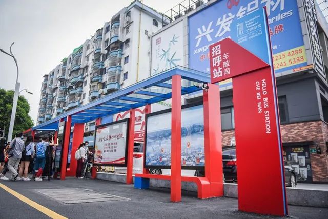 上下客只需5分钟全国首个5g微型客运站上线车陂南