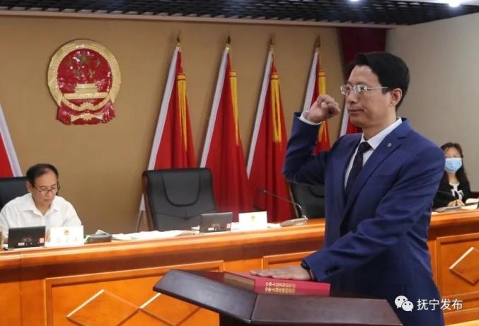 区人大召开二届34次常委会议表决决定郭继东同志任抚宁区人民政府代理