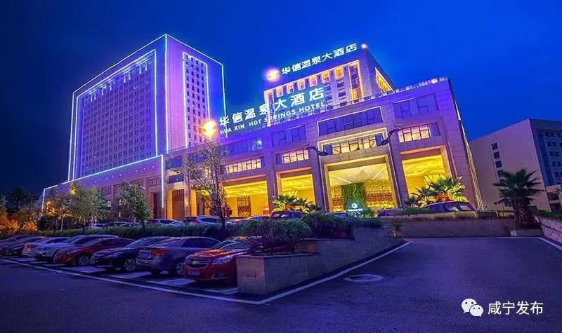 2.5天假,门票最低7.5元…咸宁人可以这样玩