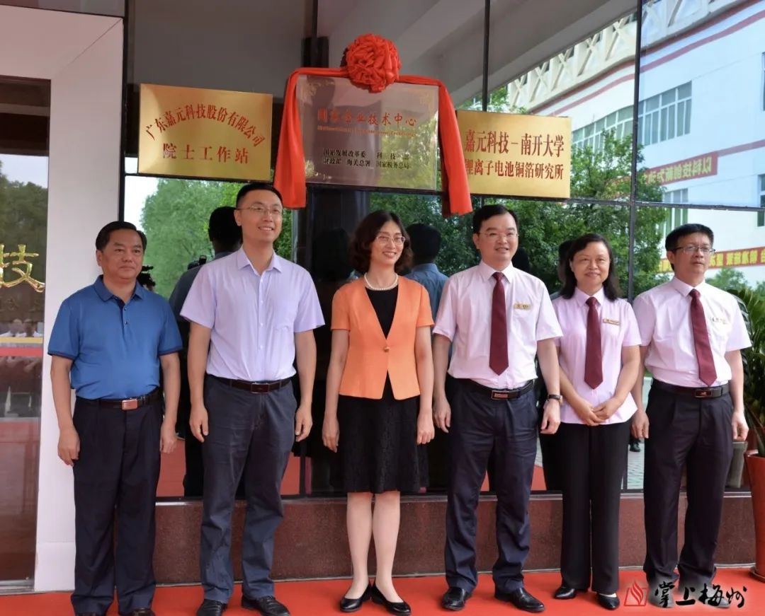 市委常委,常务副市长吴晓晖,副市长,梅县区委书记吴泽桐参加揭牌仪式.