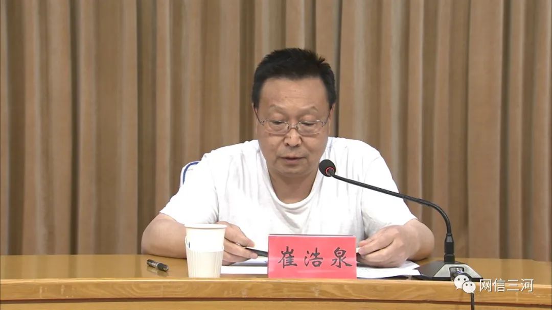 市委副书记崔浩泉就全市农村人居环境整治工作讲了意见.