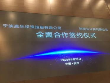 阿里巴巴直播培训基地来了 选址海曙古林 阿里巴巴直播培训基地来了 选址海曙古林