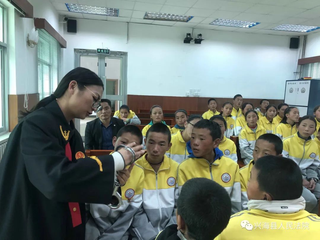 兴海县人民法院举办法院开放日活动