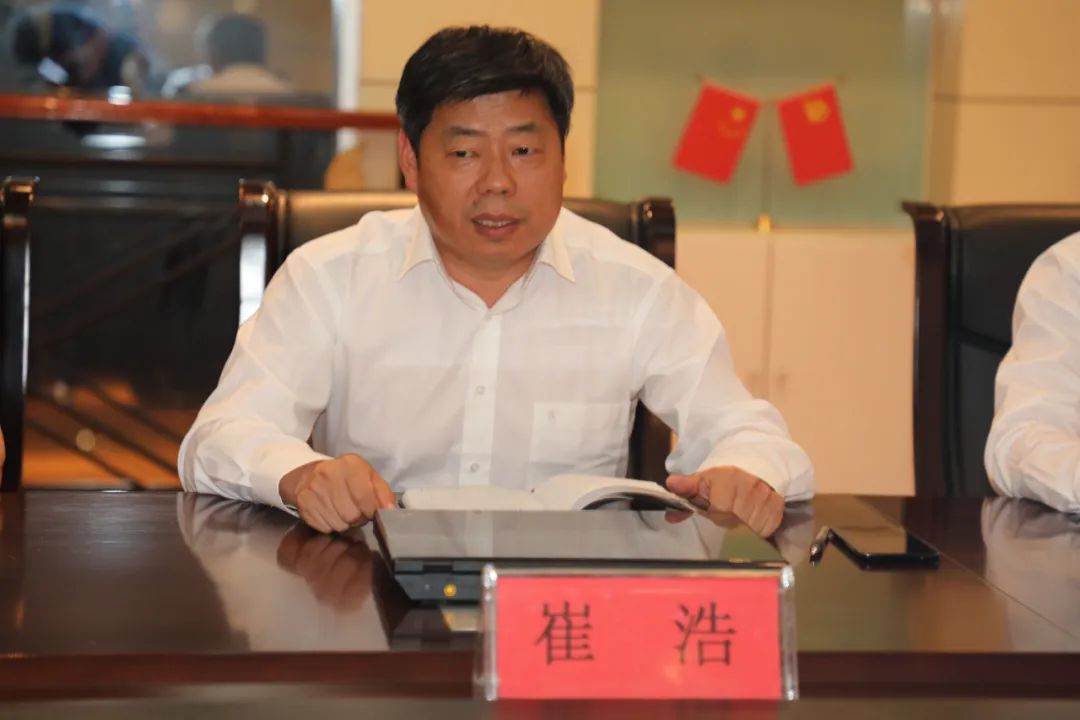 兰陵法院召开院党组扩大会议